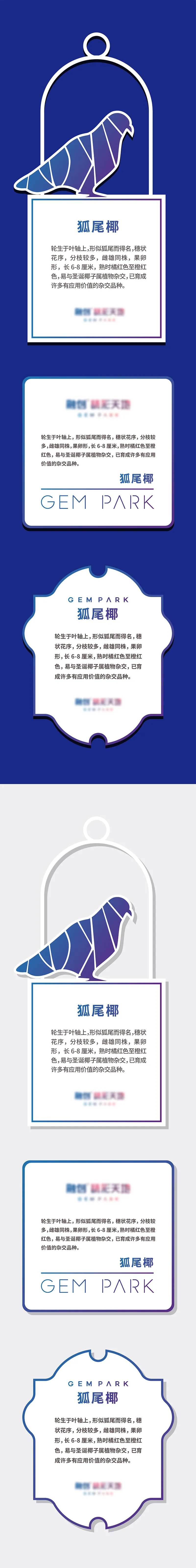 树牌-采灵感-cailinggan.com