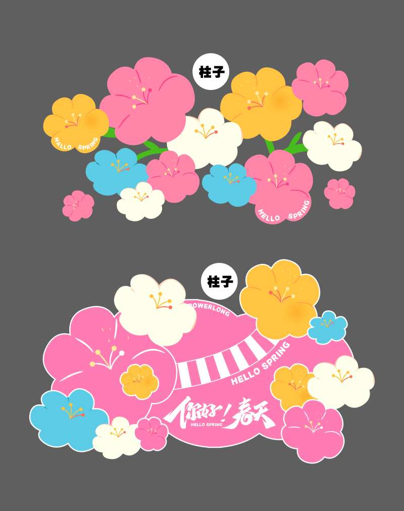 春天地贴花氛围-采灵感-cailinggan.com