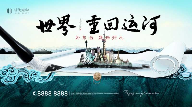 品牌开放入世主画面-采灵感-cailinggan.com