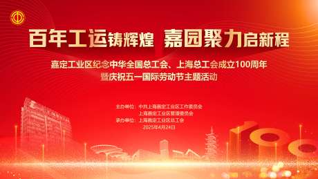 百年活动-采灵感-https://www.cailinggan.com/