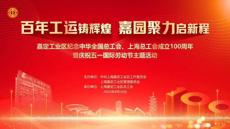 百年活动-采灵感-cailinggan.com