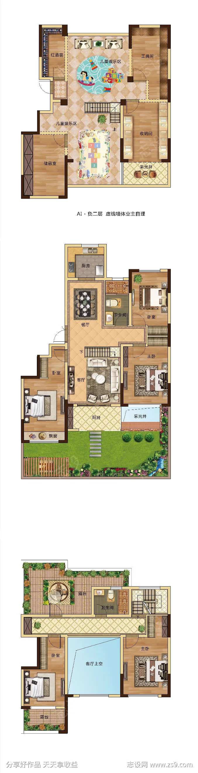 户型图渲染-采灵感-cailinggan.com