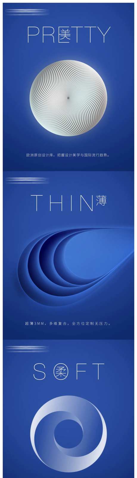 大岩板卖点系列海报-采灵感-https://www.cailinggan.com/