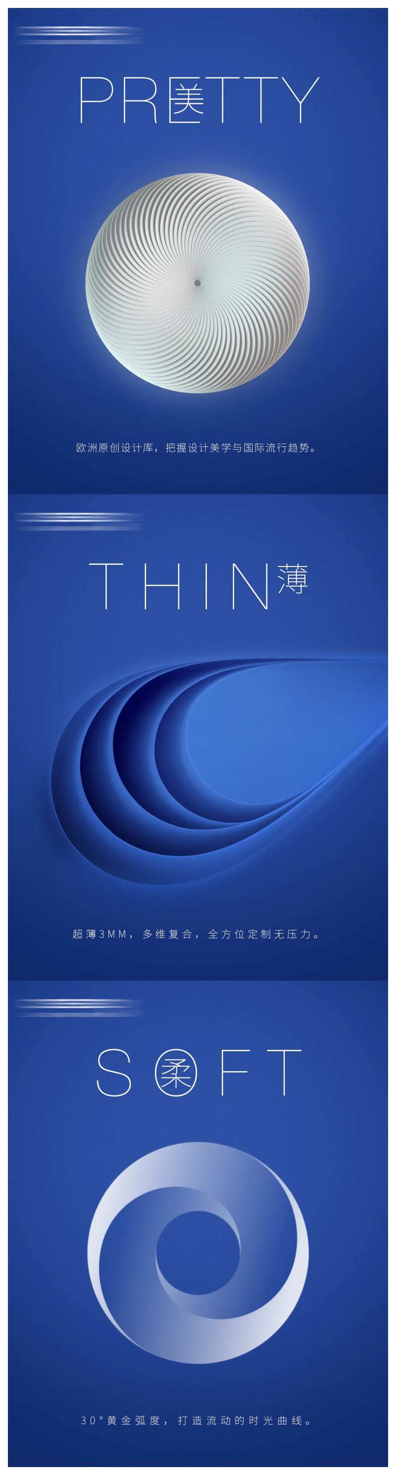 大岩板卖点系列海报-采灵感-cailinggan.com