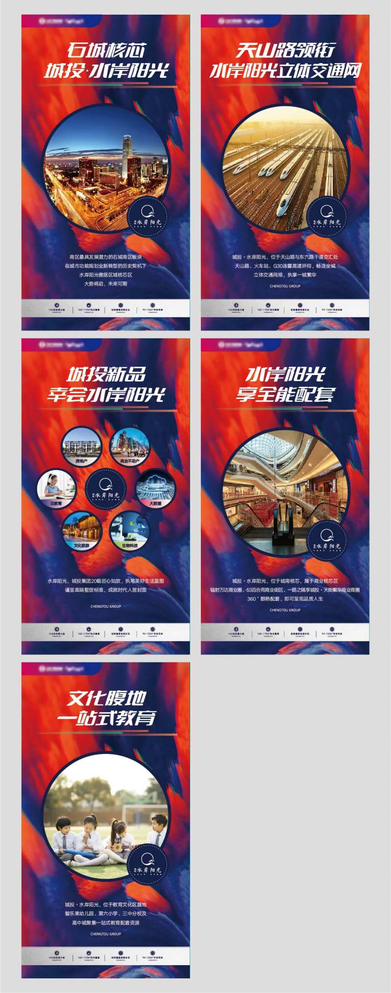 海报价值点海报-采灵感-cailinggan.com