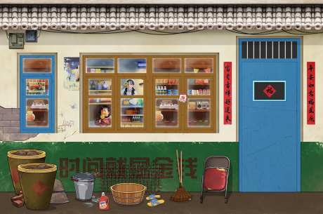童年怀旧复古壁画-采灵感-https://www.cailinggan.com/