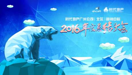 合照背景-采灵感-https://www.cailinggan.com/