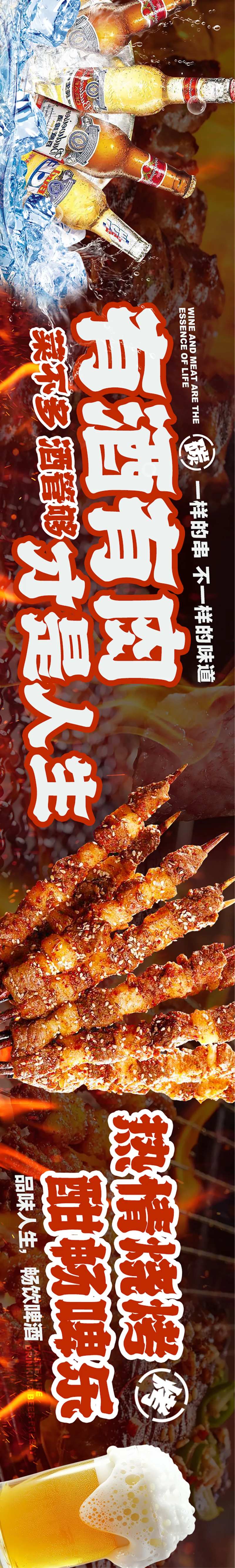 大众美团餐饮5连图-采灵感-cailinggan.com