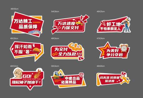 交付手举牌-采灵感-https://www.cailinggan.com/