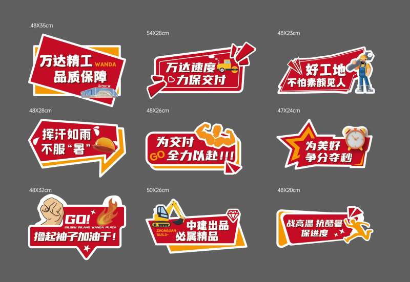 交付手举牌-采灵感-cailinggan.com