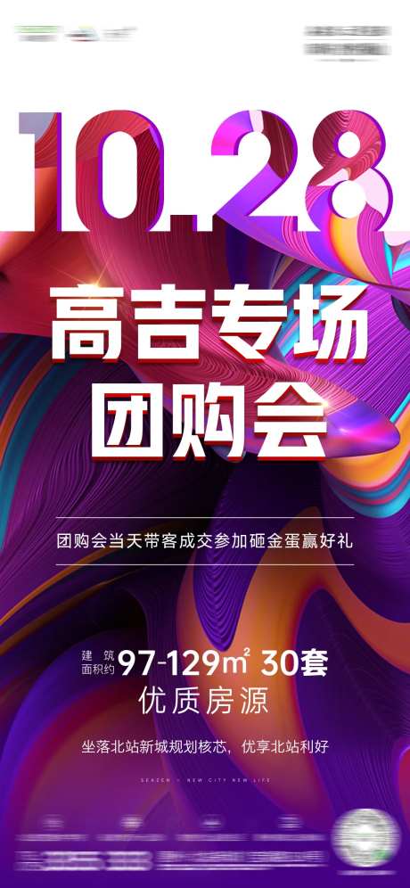 集团价值品牌数字-采灵感-https://www.cailinggan.com/