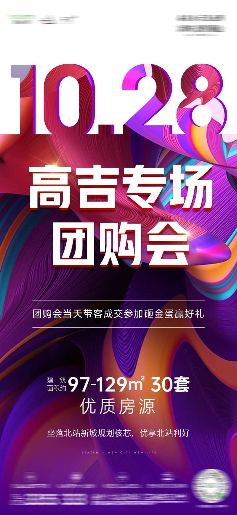集团价值品牌数字-采灵感-cailinggan.com
