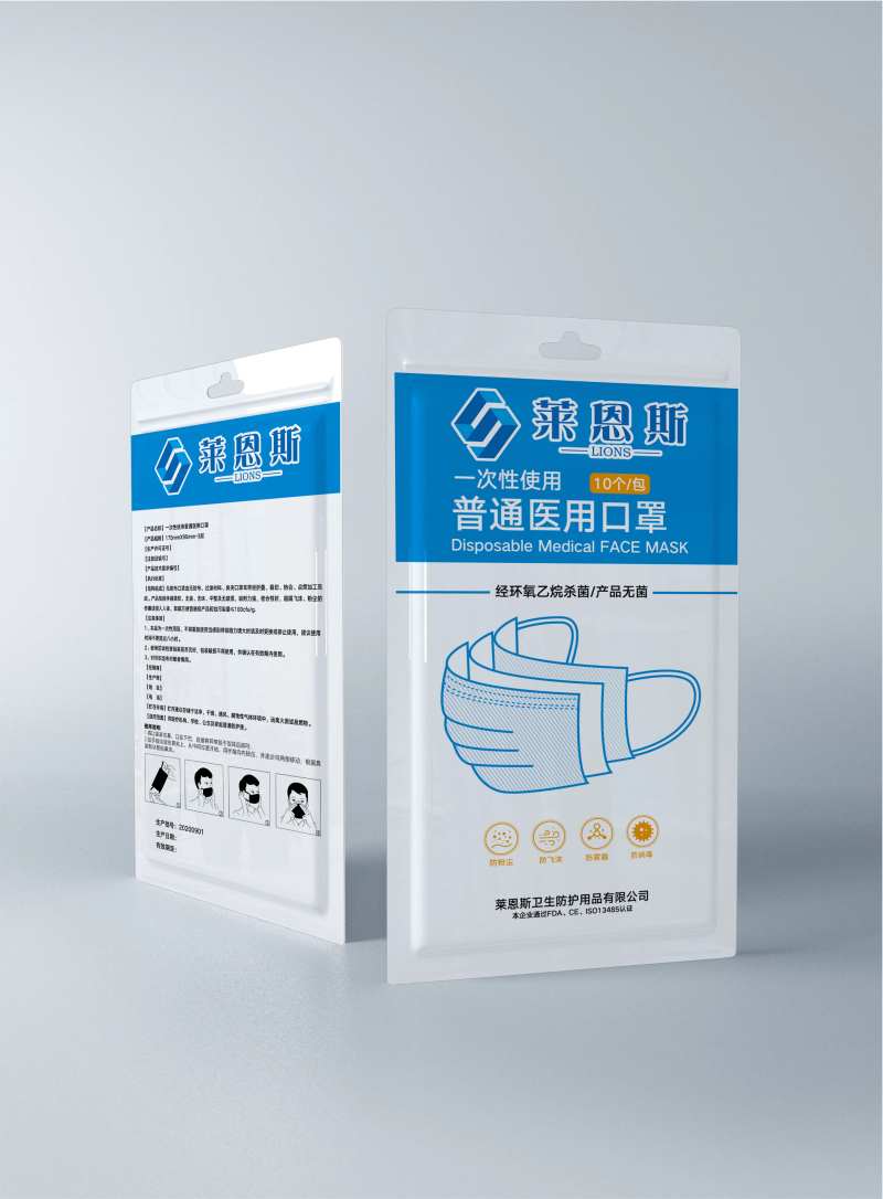 医用口罩包装设计-采灵感-cailinggan.com