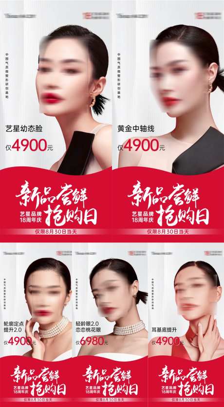 微整点对点政策图-采灵感-https://www.cailinggan.com/