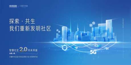 地产科技社区主画面-采灵感-https://www.cailinggan.com/
