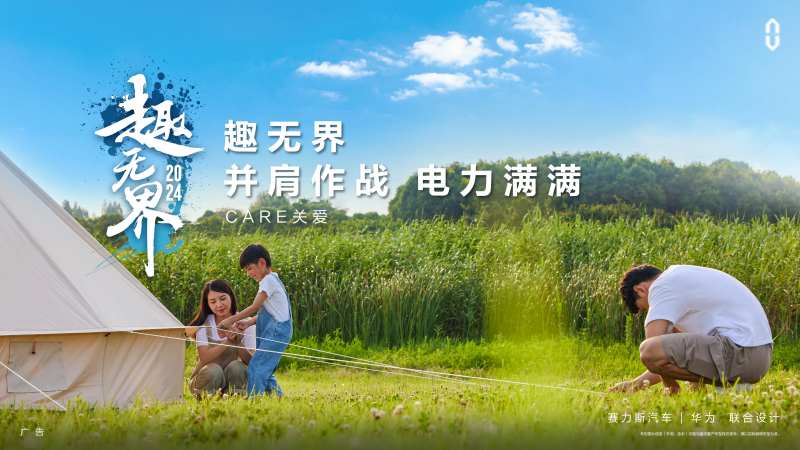汽车售后关爱主KV-采灵感-cailinggan.com