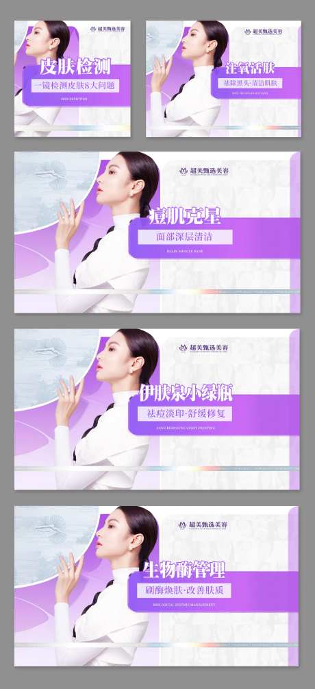 电商主图-采灵感-https://www.cailinggan.com/