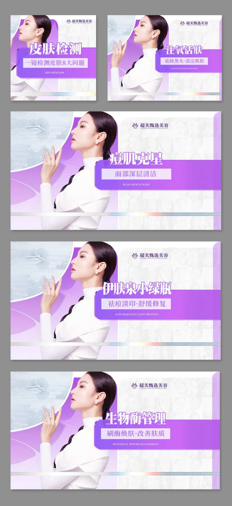 电商主图-采灵感-cailinggan.com