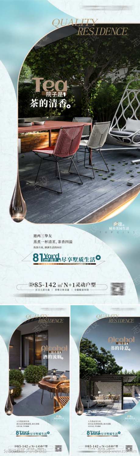 别墅院子别墅花园-采灵感-cailinggan.com