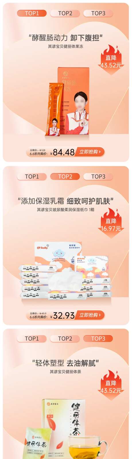 首页轮播板块UI设计-采灵感-https://www.cailinggan.com/