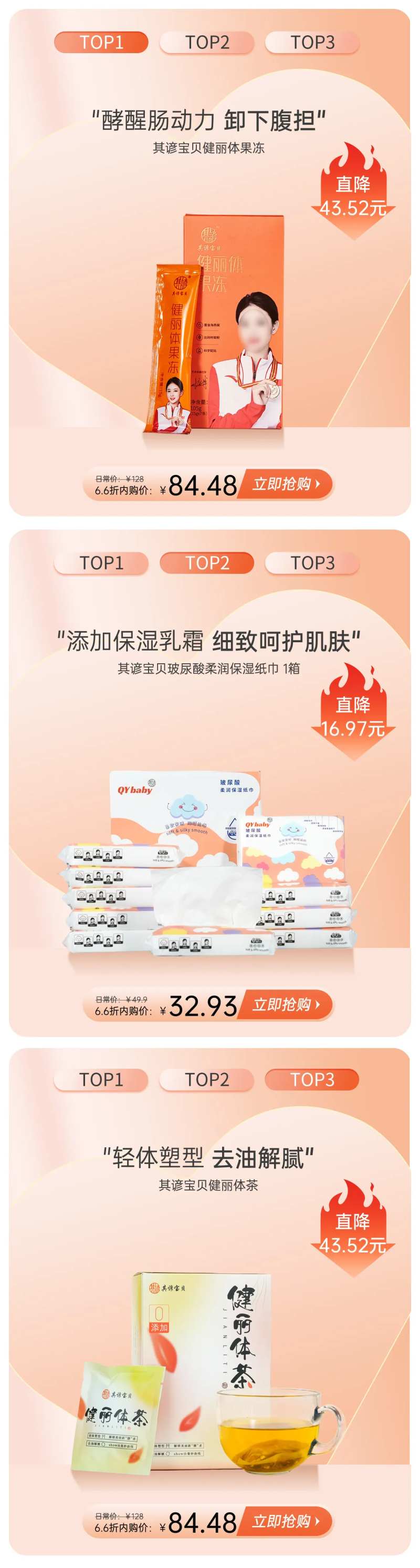 首页轮播板块UI设计-采灵感-cailinggan.com