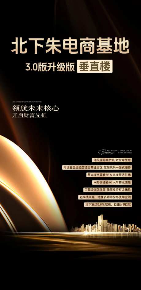 黑金色系海报-采灵感-https://www.cailinggan.com/