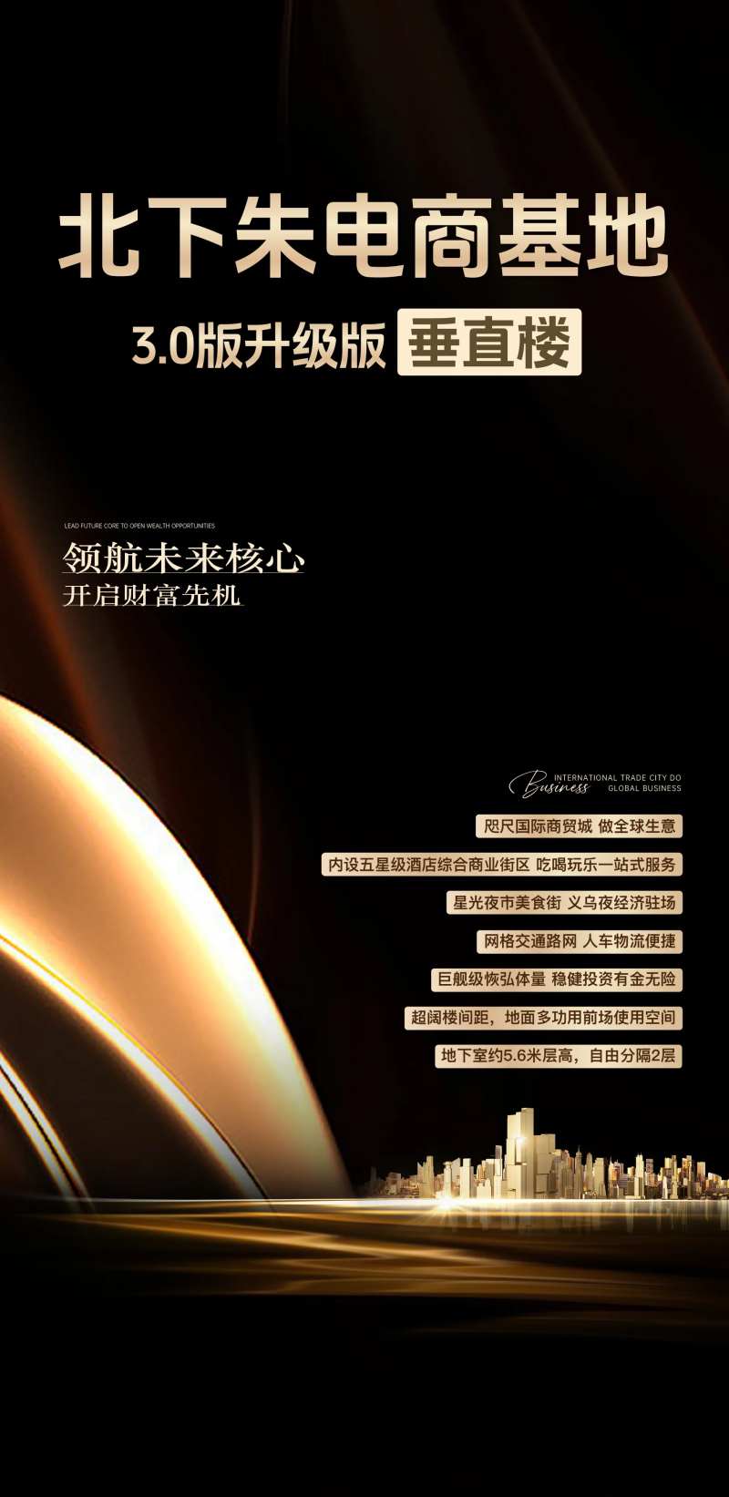 黑金色系海报-采灵感-cailinggan.com