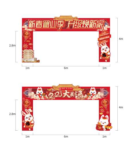 龙门架展架-采灵感-https://www.cailinggan.com/