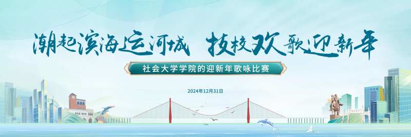 校园合唱大赛活动背景板-采灵感-cailinggan.com