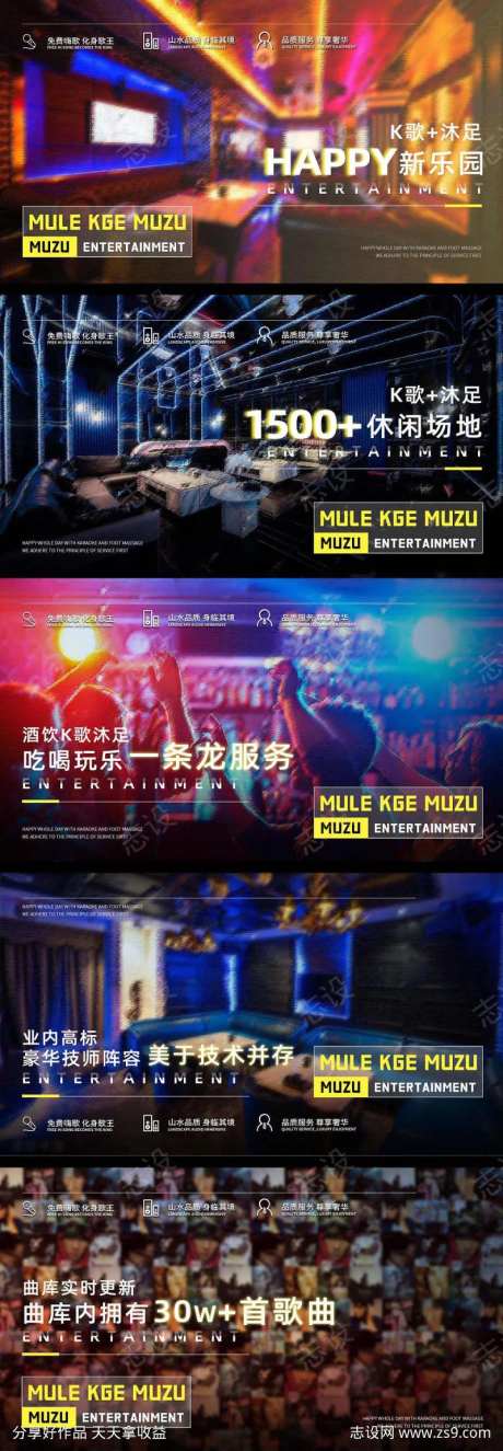 k歌足浴足道按摩banner-采灵感-https://www.cailinggan.com/