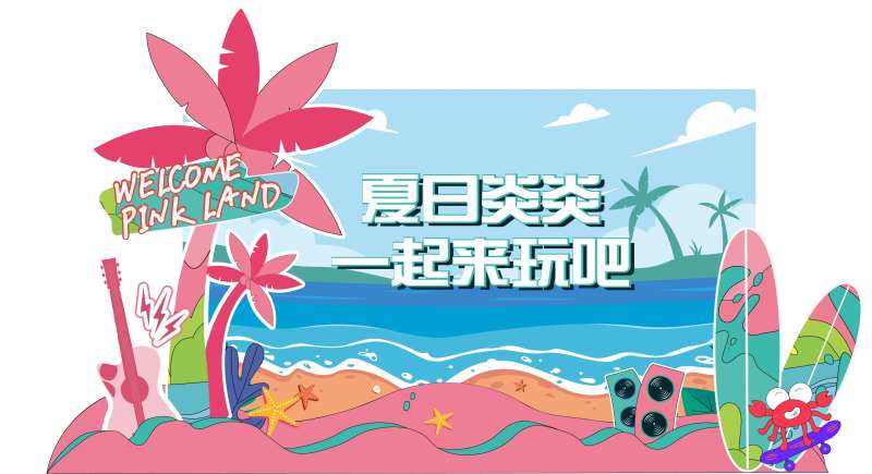 奇妙的夏日美陈-采灵感-cailinggan.com