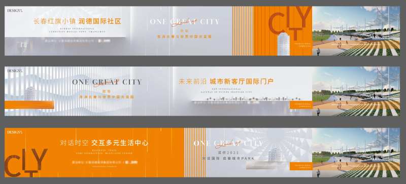 地产轻奢高端围挡广告展板-采灵感-cailinggan.com