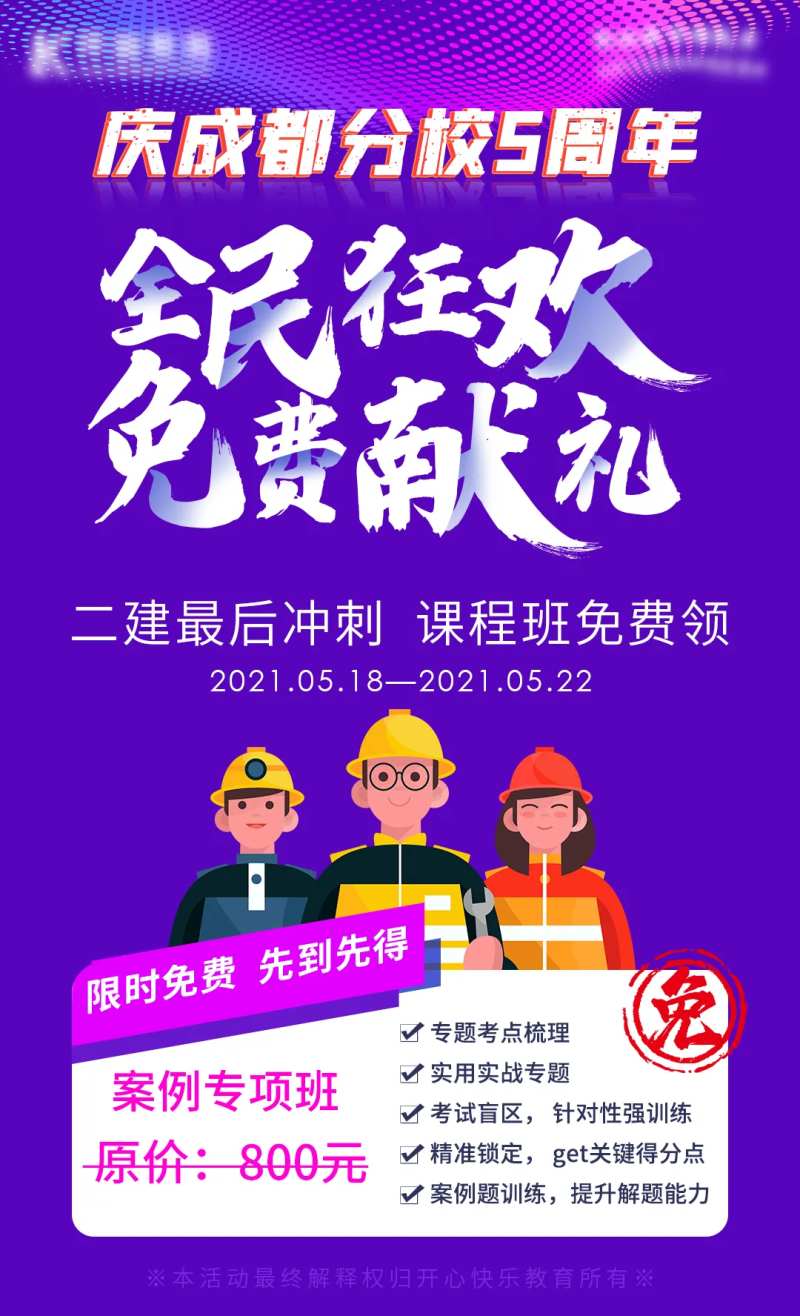 分校周年庆活动-采灵感-cailinggan.com