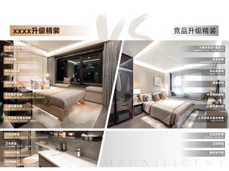 竞品交付对比海报-采灵感-https://www.cailinggan.com/
