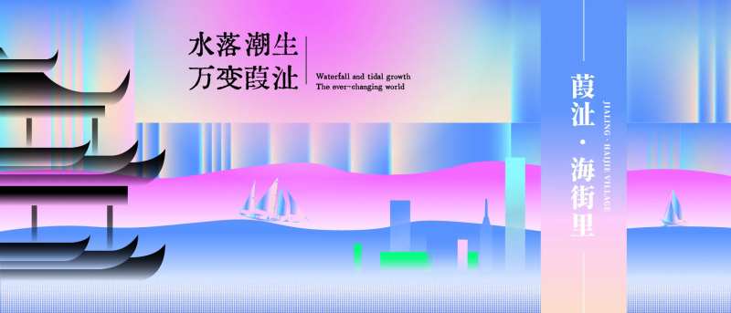 蒹葭苍苍主画面-采灵感-cailinggan.com