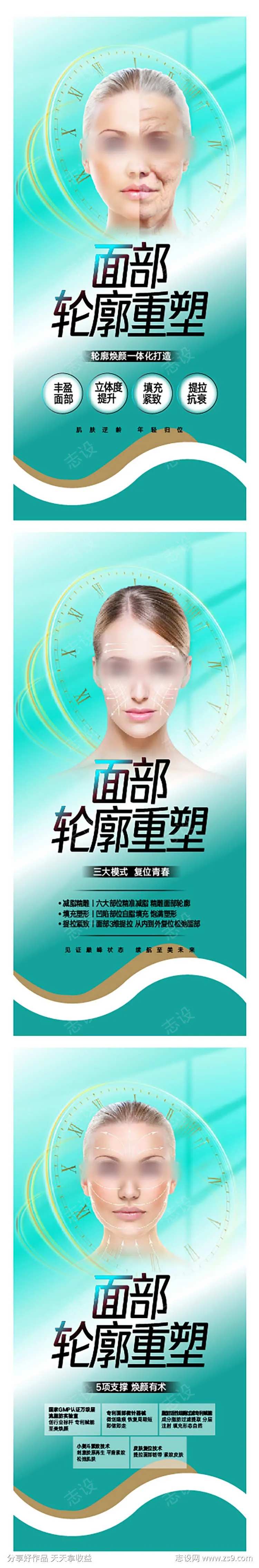 整形美容医院针剂-采灵感-cailinggan.com