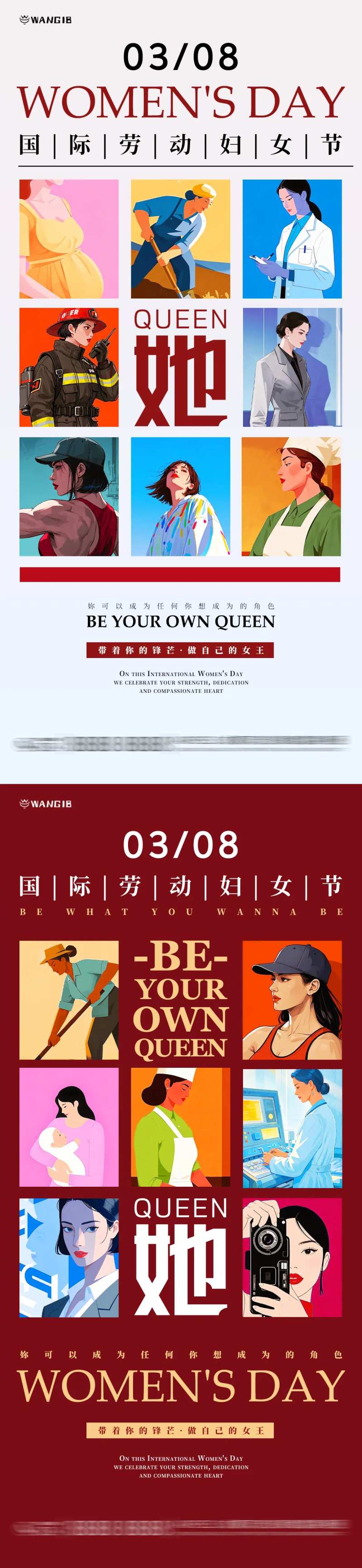 妇女节角色海报-采灵感-cailinggan.com