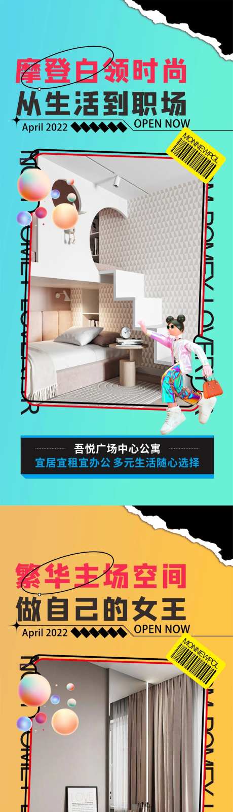 都市白领职场生活-采灵感-https://www.cailinggan.com/