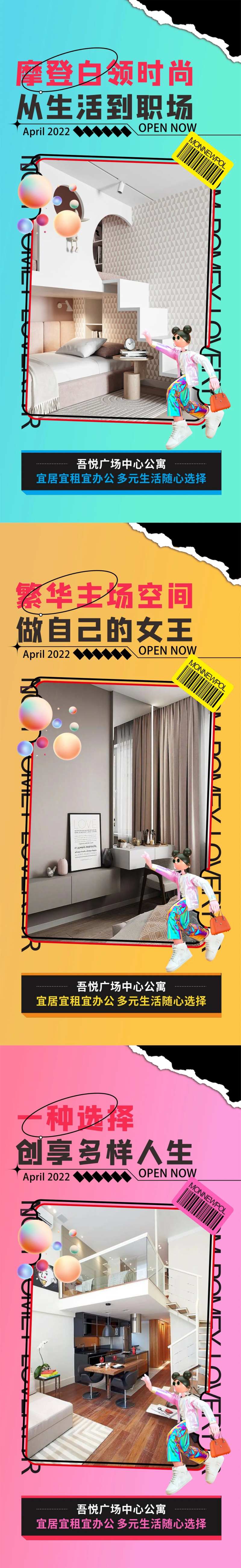 都市白领职场生活-采灵感-cailinggan.com