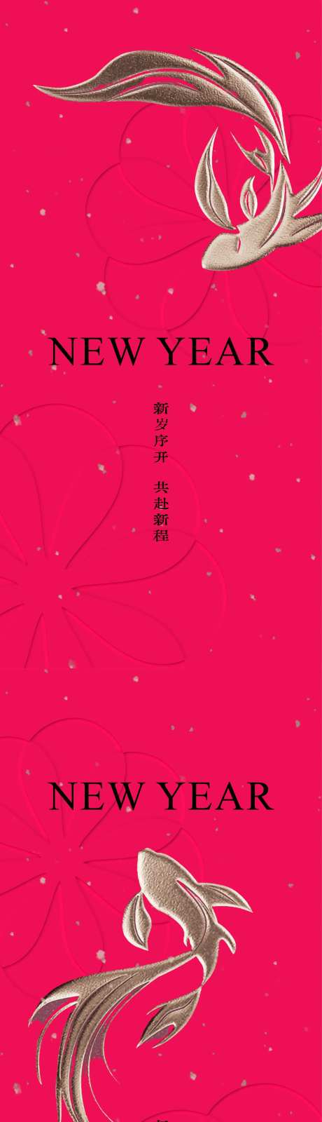 中式国风简约新春红包-采灵感-https://www.cailinggan.com/