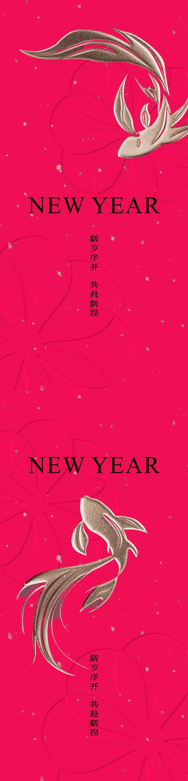 中式国风简约新春红包-采灵感-cailinggan.com