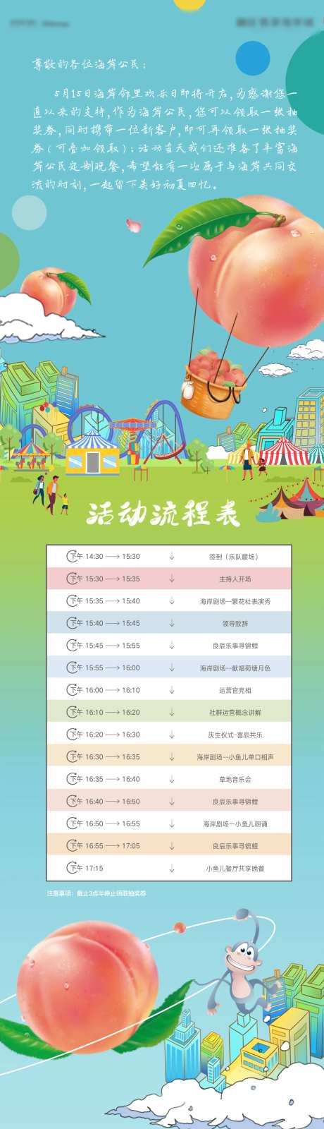 长图地产-采灵感-https://www.cailinggan.com/