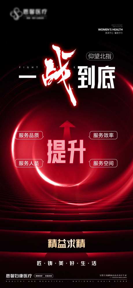 精益求精匠铸美好生活-采灵感-https://www.cailinggan.com/