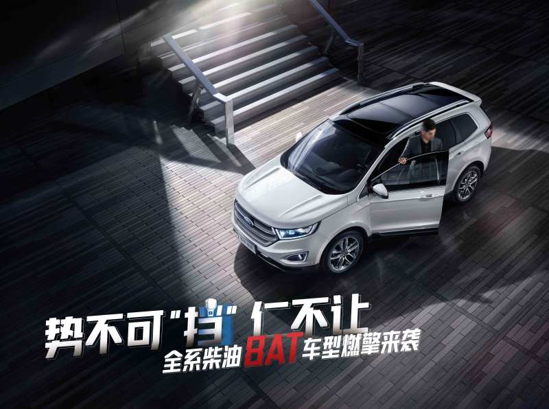 势不可挡-采灵感-cailinggan.com
