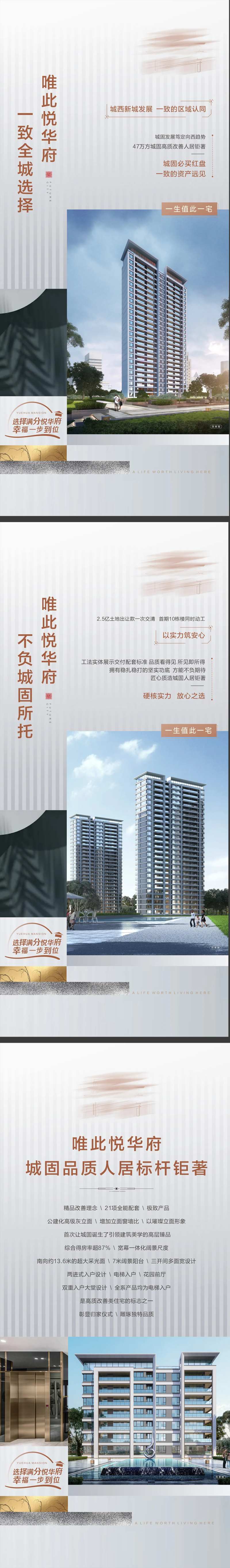 玻璃立屏展架-采灵感-cailinggan.com