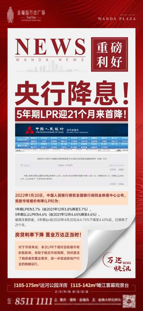 利好政策-采灵感-https://www.cailinggan.com/