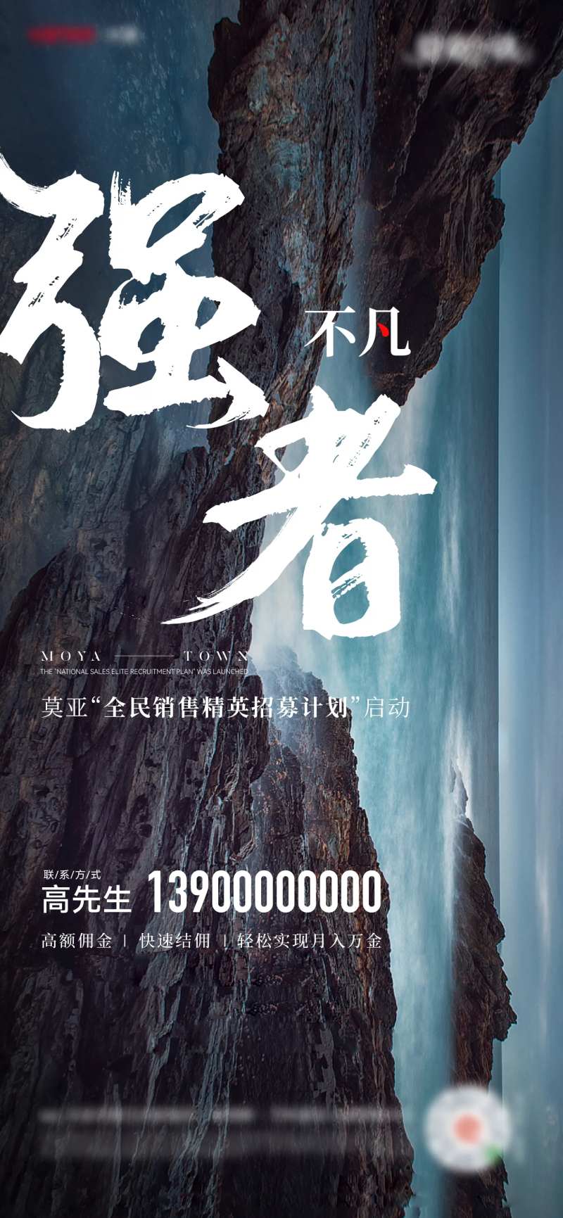 激励鼓励-采灵感-cailinggan.com