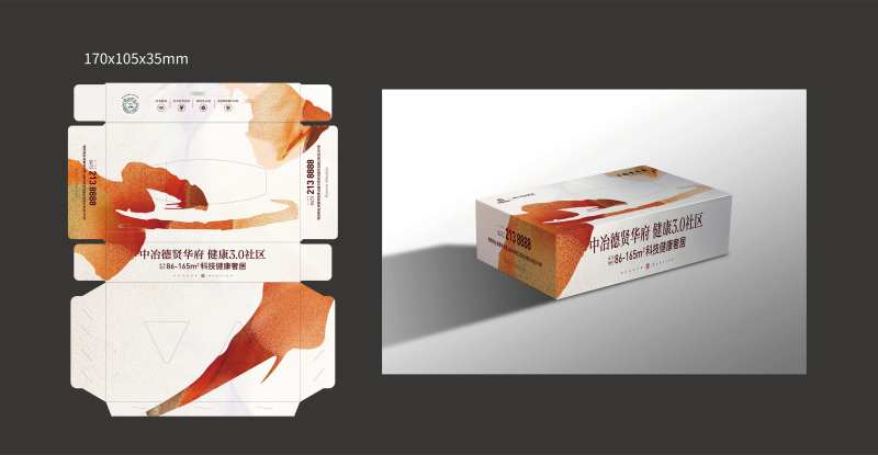 新中式纸巾盒设计-采灵感-cailinggan.com