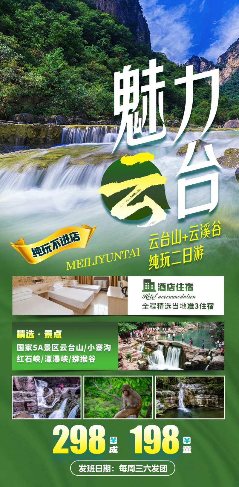 魅力云台-采灵感-cailinggan.com