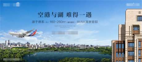 户外湖景水案地产-采灵感-https://www.cailinggan.com/